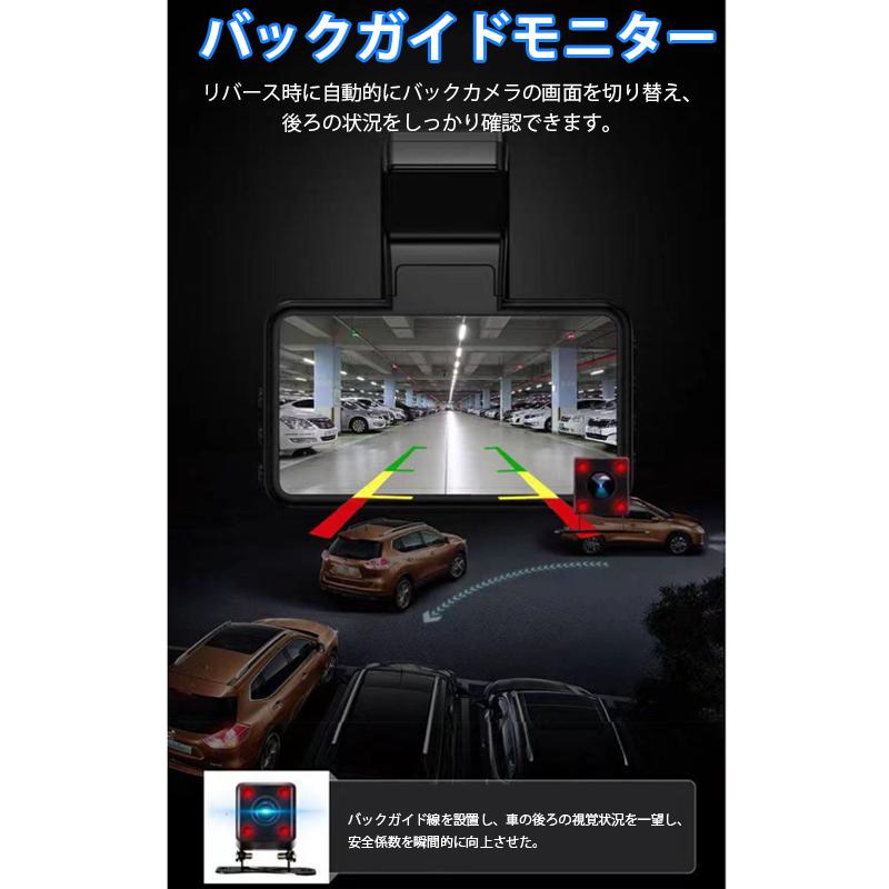 ドライブレコーダー ドラレコ 車載カメラ 前後カメラ 1080PフルHD高画質 HDR画像補正技術 夜間撮影 OV超広角レンズ ワンプッシュ記録 エンジン w616