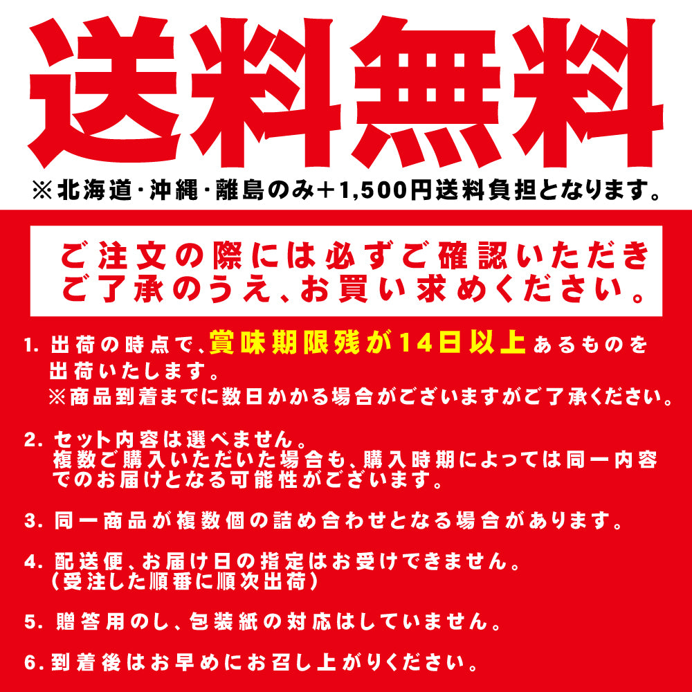 訳あり福袋セット 6〜10点以上 讃岐うどん 送料無料（北海道・沖縄・離島+1500円） ギフト 産直 福袋 詰め合わせ 食品 フードロス SDGs