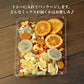 【超シェア買い祭】400g　ドライフルーツ 福袋