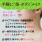 🩵お徳用MCTオイル300g／個包装(5g×60包)個包装だから便利 ／いつでも新鮮／いつでも使える／ぷるるん姫