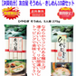 【50周年決算特価】 加藤産業 友白髪 そうめん ひやむぎ 275g 5人前 2種10袋セット 賞味期限2026年9月 関東圏送料無料