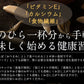 300g 小魚アーモンド ※ポスト投函商品の発送は1～2週間前後になります