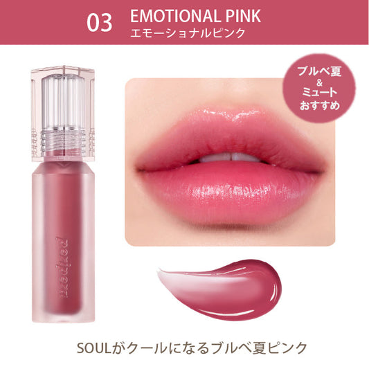 ぺリペラ ウォーター ベアー ティント 【03：エモーショナルピンク】 リップ 韓国コスメ 口紅 化粧品