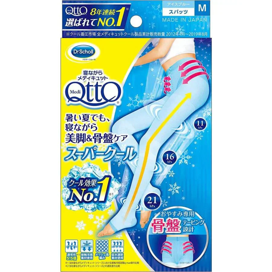 メディキュット 骨盤 着圧ソックス 着圧レギンス ボディシェイプ 寝ながらクールスパッツ Mサイズ