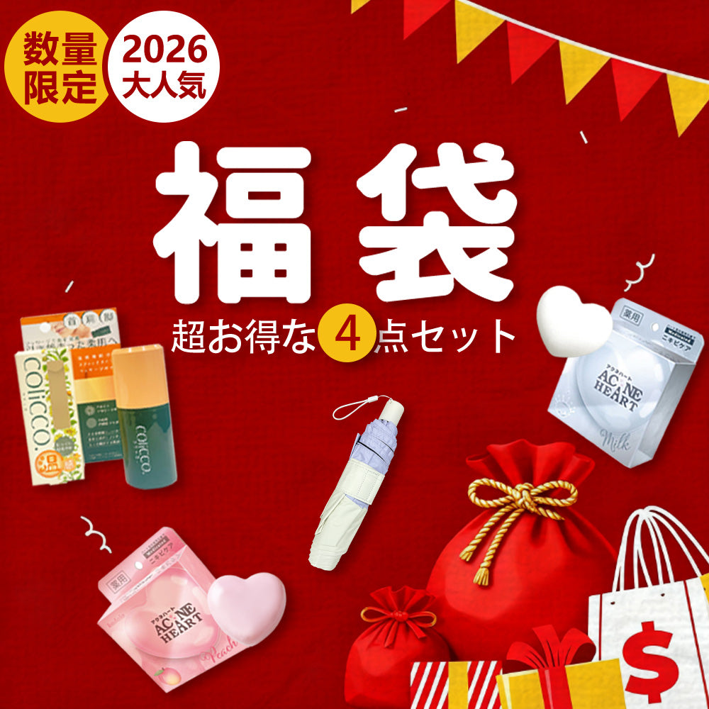 【豪華福袋が限定登場！】2026福袋 4点セット 傘 折りたたみ 日傘 雨傘 梅雨対策 台風対応福袋 ハッピーバッグ ボディソープ 洗顔石けん ボディ石けん 敏感肌 保湿 消毒 洗顔 乾燥肌 固形石鹸 消臭 ニキビ対策 薬用石けん 脂性肌石鹸 ボディマッサージオイル 疲労回復 ボディマッサージオイル 血行促進 ボディオイル 全身使用 リラックスオイル 健康グッズ プレゼント