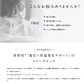 NEWPEACE Medical Sheet