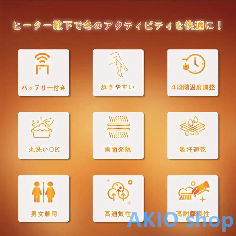 電熱ソックス 水洗い可 電気靴下 最高65℃ 両面発熱 USB ヒーター 暖かい靴下 厚手 冬用 防寒 保温 男女兼用 スキー用 バイク キャンプ s081B(グレー)