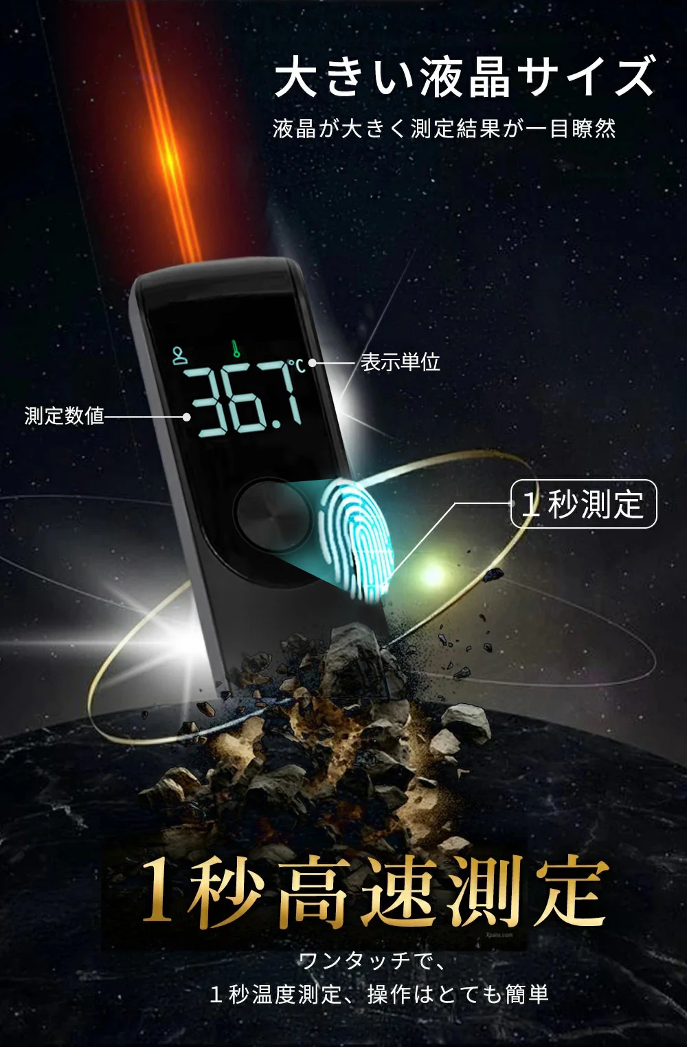 【携帯式でいつでも測定可能】非接触型温度計 携帯式温度計 赤外線温度計 赤外線 デジタル 温度計 非接触 高精度 非接触式 高精度 非接触式 おしゃれ 高級 操作簡単 日本仕様温度計 携帯式温度計 風呂 おしゃれ 冷蔵庫 温度計 料理 外気温 水温 室温 衛生