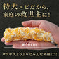 【送料無料】特大5L海老フライ 20尾 プリプリ肉厚！揚げるだけ簡単 業務用 大容量 冷凍