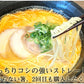 ラーメン 赤龍ラーメン 辛子みそ味 送料無料 5食 日の出製粉 熊本ラーメン お取り寄せ 辛子味噌ラーメン ピリ辛ラーメン 九州ラーメン