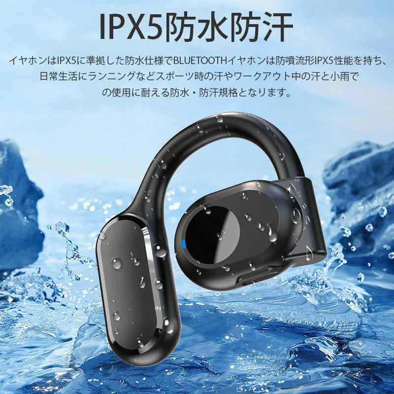 ワイヤレスイヤホン Bluetooth 5.3 ブルートゥースヘッドホン ヘッドセット 軽量 高音質 耳を塞がないイヤホン 防水 防汗 右耳 s072B(ホワイト)