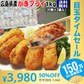 【超シェア買い祭】広島県産 かき カキフライ 1kg [500g(1粒約25g×20個入)×2セット] カキ 牡蠣 牡蠣フライ 海鮮