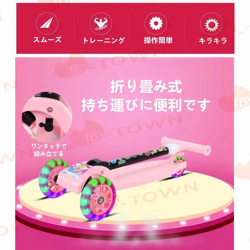 キックボード キックスクーター 持ち運び便利 光るホイール こども 3輪 子供用 キックスクーター 光るホイール w235A(ブルー)