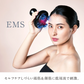 【WAVEWAVE スカルプヘッドスパ】EMS搭載 進化系ヘッドスパ 頭皮ケア 電動頭皮ブラシ 電気針 美顔器 頭皮ケア 頭皮をもみほぐし プレゼント 母の日 サロンクオリティ 防水機能 マッサージ機器 ハンドマッサージャー EMSで頭筋＆表情筋をリフトケア 頭皮 ボディ 美容ケア リフトケア 全身ケア リフトアップ EMSで頭筋 表情筋をリフトケア マッサージ ヘッドマッサージ お肌のケア ヘッドケア リラック リラクゼーション
