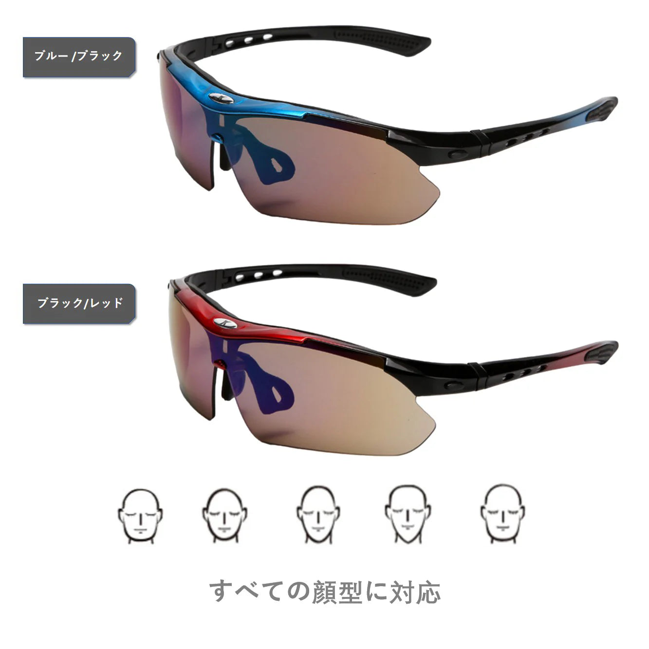 サングラスメンズ ブラック/レッド スポーツサングラス UVカット 偏光レンズ  グラス 交換レンズ５枚 フレームセット バンド付 収納ケース付 スポーツ サイクル ジョギング