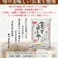 米 ブレンド米 食べてほしいんや！ 2kg 令和5年産 新米 お米 精米 白米 おくさま印 国産 食品 ギフト 引っ越し 挨拶 出産 内祝い 母の日 父の日 お中元 お歳暮 結婚 快気 還暦 香典返し お年賀 送料無料