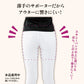 メディカルコツバンサポーター【ブラックM-L】/補正下着 尿漏れ対策 頻尿対策 女性用 骨盤ケア 骨盤底筋トレーニング 産後ケア 一般医療機器 薄手サポーター ダイエット 健康  健康グッズ 矯正グッズ サポーター  体幹筋 体幹 骨盤 骨盤矯正 骨盤サポート 尿漏れ 安心 ストレッチレース 履くだけ簡単 伸縮性 引き上げ
