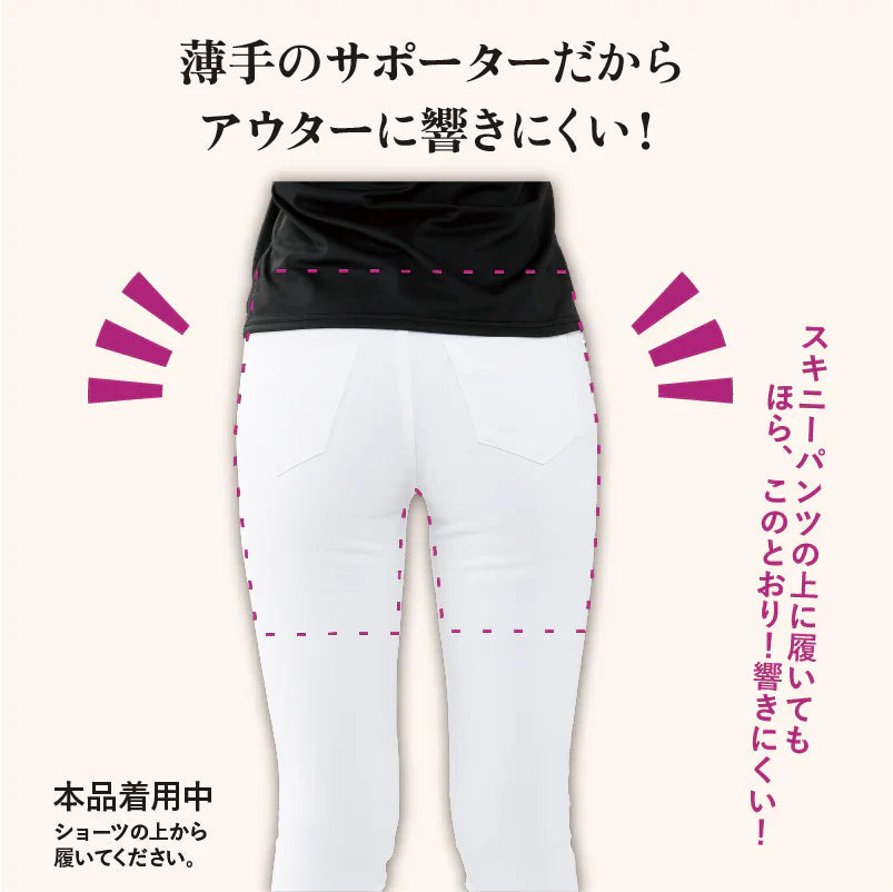 メディカルコツバンサポーター【ブラックM-L】/補正下着 尿漏れ対策 頻尿対策 女性用 骨盤ケア 骨盤底筋トレーニング 産後ケア 一般医療機器 薄手サポーター ダイエット 健康  健康グッズ 矯正グッズ サポーター  体幹筋 体幹 骨盤 骨盤矯正 骨盤サポート 尿漏れ 安心 ストレッチレース 履くだけ簡単 伸縮性 引き上げ