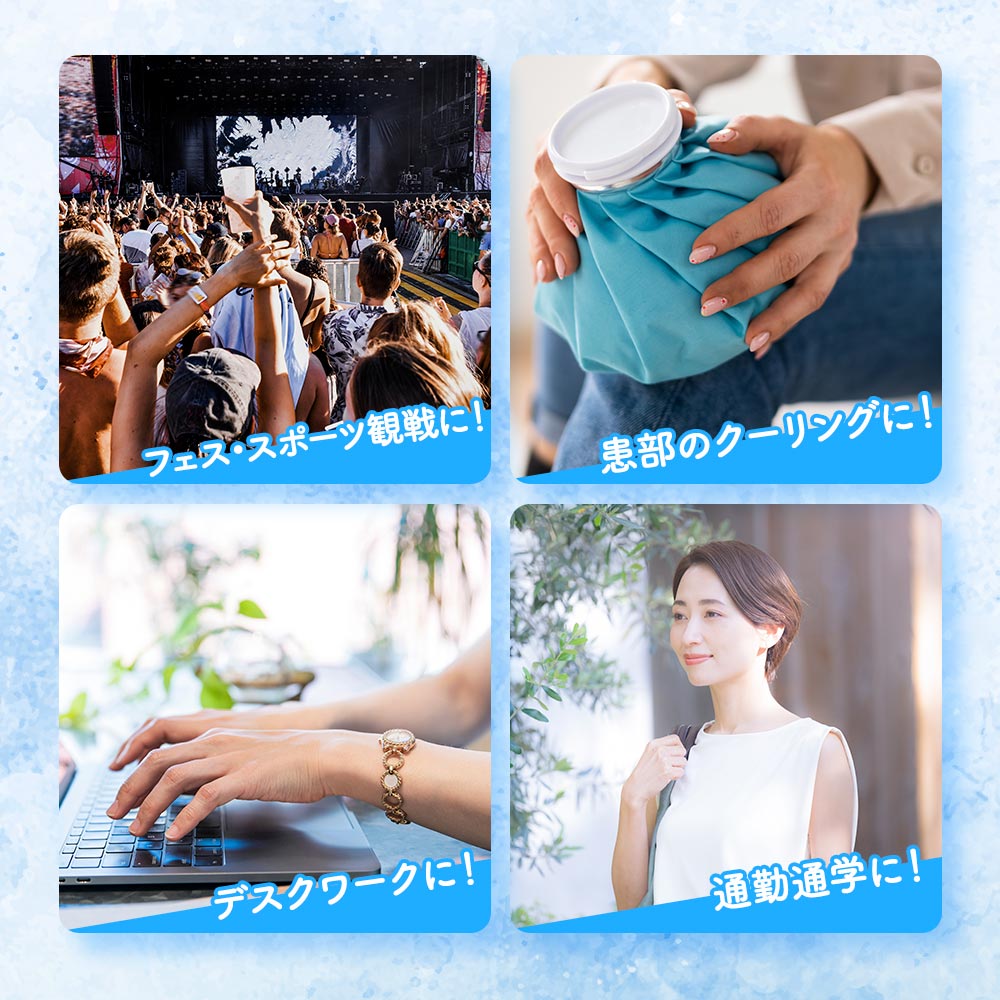 [ホワイト]扇風機 熱中症対策に!! 3段階風量 手持ち扇風機 ペルチェハンディファン nikome ニコメ NKM-PHF01