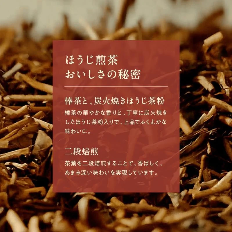 【送料無料】キリン 生茶 ほうじ煎茶 525ml×24本/1ケース