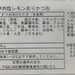 焦がしガーリックかつお&瀬戸内塩レモンかつお&かつおたたき（3種5本セット）