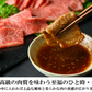 300g 2人前 仙台牛希少部位「ザブトン」 焼肉用