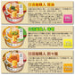 【 送料無料 】 人気 カップ麺 12個 食べ比べ ランダム 詰め合わせ アソート セット まとめ買い