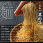 熟成生ちゃんぽん麺 6食 送料無料 生麺 グルメ お試し 人気 おすすめ ちゃんぽん チャンポン 食品 グルメ 通販