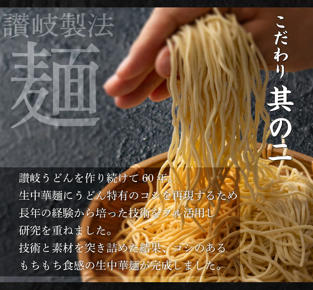 熟成生ちゃんぽん麺 6食 送料無料 生麺 グルメ お試し 人気 おすすめ ちゃんぽん チャンポン 食品 グルメ 通販