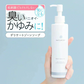 デリケートゾーン ソープ ケア 200mL におい デリケートゾーンの臭い デリケートゾーン ウォッシュ かゆみ 対策 デリケート 石鹸 臭いケア 陰部 せっけん 石けん 敏感肌 保湿