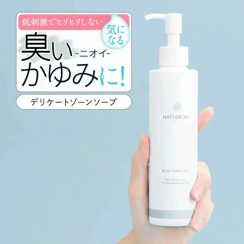 デリケートゾーン ソープ ケア 200mL におい デリケートゾーンの臭い デリケートゾーン ウォッシュ かゆみ 対策 デリケート 石鹸 臭いケア 陰部 せっけん 石けん 敏感肌 保湿