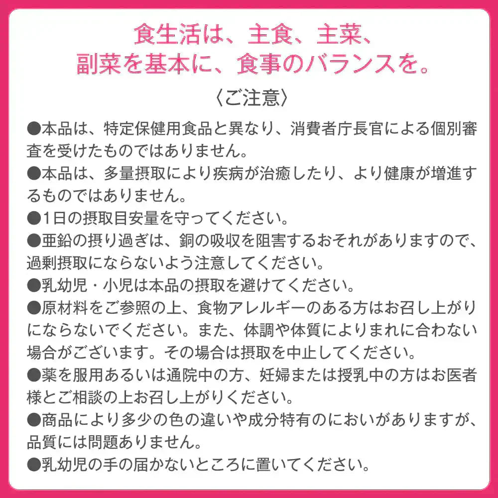 栄養機能食品　亜鉛＆鉄 ≪約1ヶ月分≫ 1カプセルで亜鉛10mg 鉄分10mg 同時補給 ミネラル サプリ  鉄分【カウシェファーム収穫対象商品】