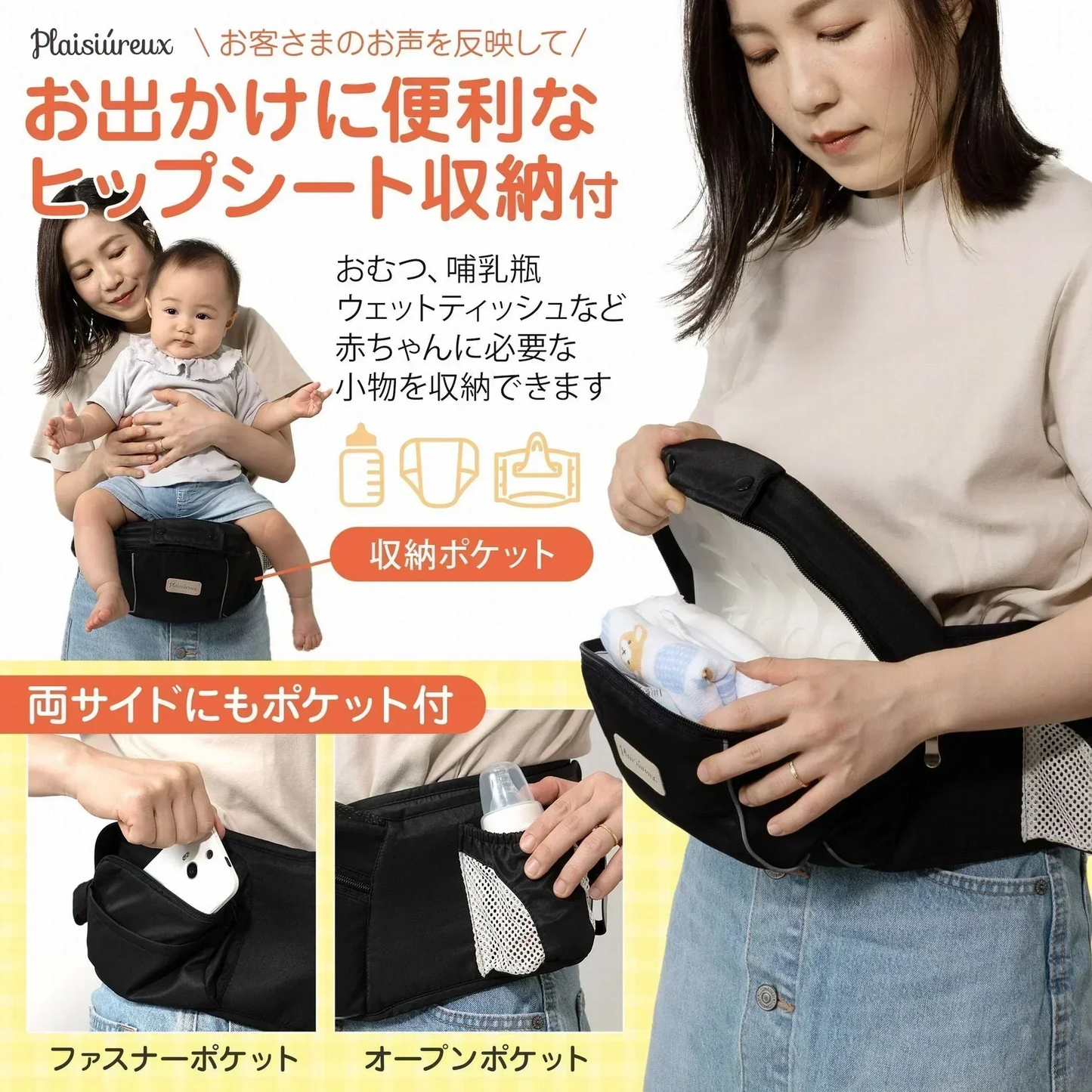 【保育士さん監修】ヒップシート 抱っこ紐 抱っこひも だっこひも おんぶ紐 多機能 ベビーキャリア 滑り止め付 バッグ ウエストポーチ 赤ちゃん  プレゼント プレジュール グレー