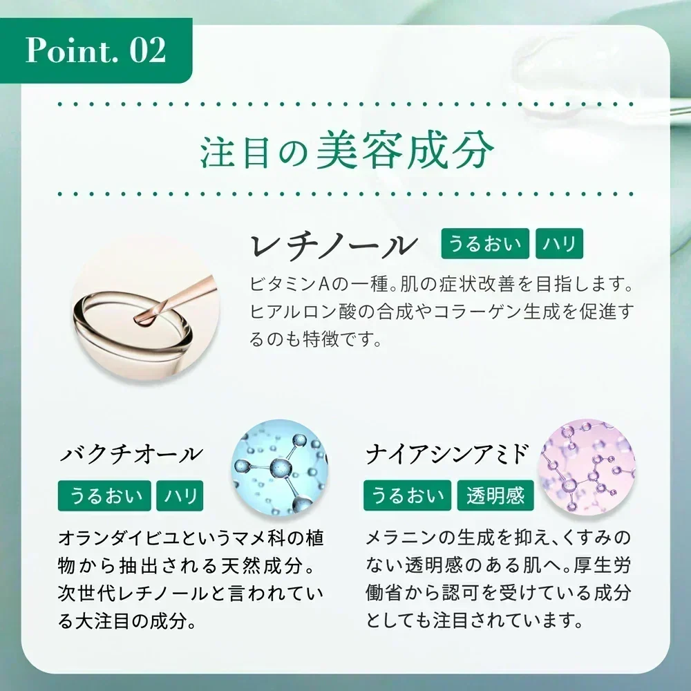 シカレチ CICA RETI ディープモイスト スキン ローション 1000mL 保湿 化粧水 乳液 美容液 DEEP MOIST SKIN LOTION シカ レチノール Make.iN 日本製 スキンケア  PB ☆