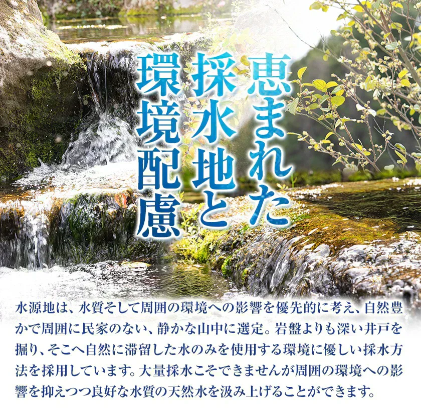 【シリカ含有】水 2L×10本入り くまモンボトル ラベルレス 軟水 熊本イオン純天然水 飲料水 水 保存水 保存食 防災 熊本県 天然水 《1-3営業日以内に発送予定（土日祝除く）》