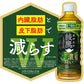 コカ・コーラ 綾鷹 濃い緑茶 525ml 24本×2箱（計48本）