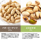 巌流庵のピスタチオ５０ｇ！