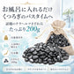お風呂で美肌＆健康に！テラヘルツ健康温泉石 200g / 温泉 石 美容効果 健康 健康促進 鉱石 入浴剤 水晶 テラヘルツ さざれ石 入浴剤 あったか  テラヘルツ お風呂に入れる 温泉 健康 美容 美容に良い