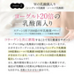 かがやきコラーゲン100g 送料無料 フィッシュコラーゲン 魚由来100％ Wの乳酸菌配合 コラーゲン