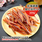 北海道産 鮭とばカット 400g 常温便 ネコポス 送料無料【猛暑注意！到着後お早めに室内へ】