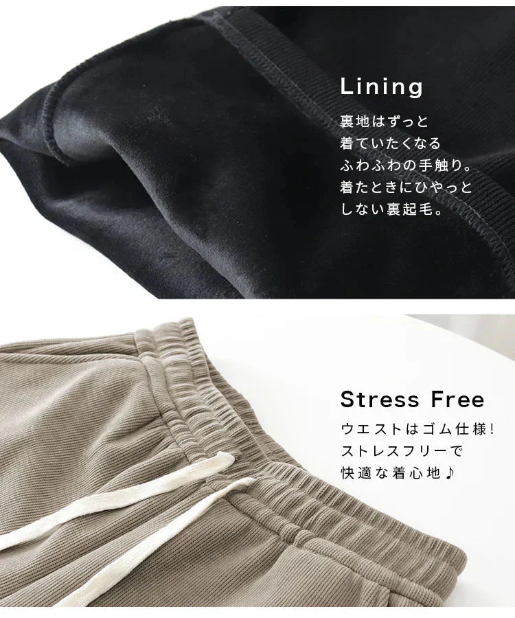 【Lサイズ/レギュラー】【ダークグレー】 2024AW 裏起毛 パンツ レディース 秋 冬 ワイドパンツ ロング丈 あったか 暖かい 裏起毛パンツ シンプル カジュアル 可愛い 無地 楽ちん 体型カバー ズボン ゆったり リブ ワイド パンツ ルームウェア ウエストゴム M L LL