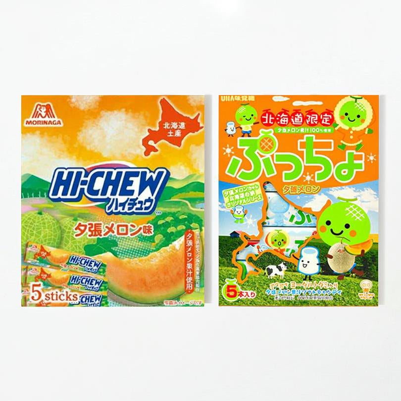 ぷっちょ・ハイチュウ 【夕張メロン味】各5本入×各1箱【合計2箱】新千歳空港 お土産