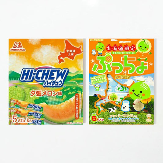 ぷっちょ・ハイチュウ 【夕張メロン味】各5本入×各1箱【合計2箱】新千歳空港 お土産