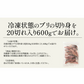 ブリ 鰤 骨取り 切り身 30g×20切 無塩 国産 天然 骨なし チャック袋 バラ凍結 冷凍 塩なし 魚切り身 骨抜き ぶり ギフト グルメ プレゼント