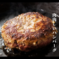 北海道食材100％使用【冷凍】生ハンバーグ200g前後×10枚