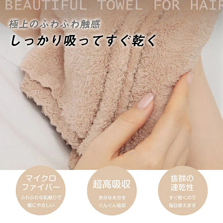 【2枚セット ローズ】フェイスタオル ヘアドライタオル ヘアタオル 速乾タオル 吸水タオル 吸水速乾 ふわふわ タオル マイクロファイバー【カウシェファーム収穫対象商品】