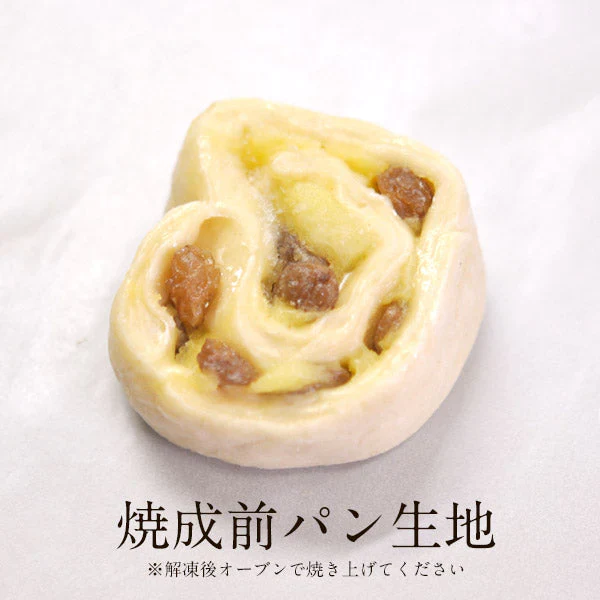 ル・フルニル・ドゥ・ピエール［LE FOURNIL DE PIERRE］ミニ パン オ レザン クラシック 30g×15個［冷凍］【2～3営業日以内に出荷】