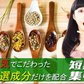 【24時間モデル・激安 お得3個セット】-10kg 本気ダイエット 短期集中専用 ダイエットサプリメント くびれ美人 痩せない方の為のサプリ 30包約 １ヵ月分×3箱 むくみ ダイエット効果 サプリ 減量 激やせ 激減 燃やす 短期減量 短期ダイエット スリムサポート 美ボディダイエットサプリメント 生酵素 酵素 燃焼 燃焼系 コレウスフォルスコリ フォルスコリン フォルスコリ 国産サプリ 「福袋」