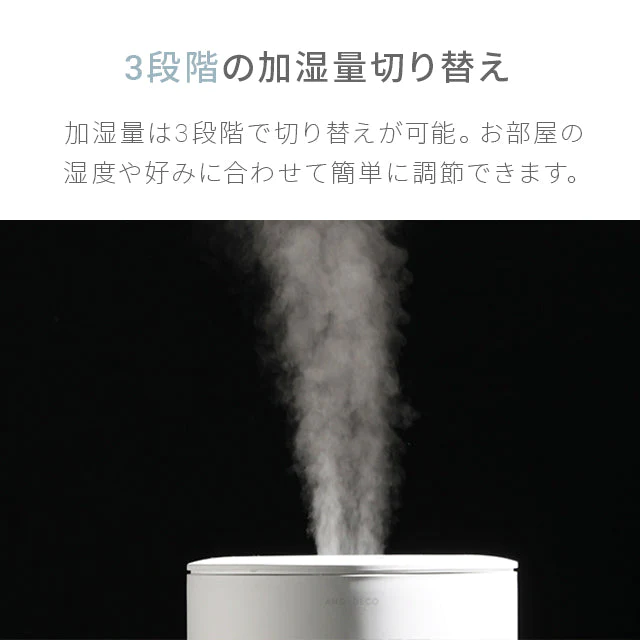 （ホワイト）本体のみ　超音波加湿器【1年保証】