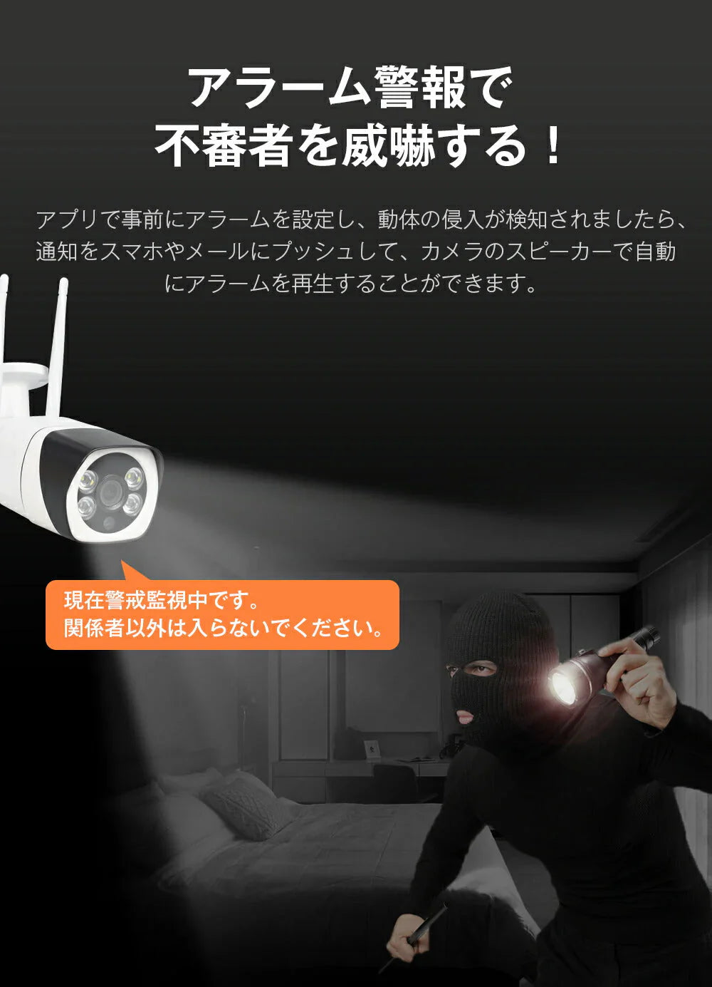 防犯カメラ4台 無線ルーター1台 セット WIFI監視カメラ 設定不要 初期設定済み 400万画素 夜間フルカラー 屋外 遠隔監視 会話可能 メモリカード録画対応